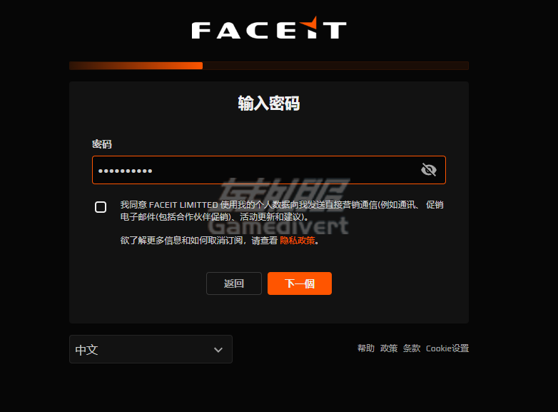 FACEIT,CS:GO绑定,FACEIT会员订阅,FACEIT注册,FACEIT会员,FACEIT订阅,FACEIT教程,FACEIT平台,FACEIT加速器,FACEIT赛事,FACEIT新手指南,FACEIT电竞平台,FACEIT账号,FACEIT客户端
