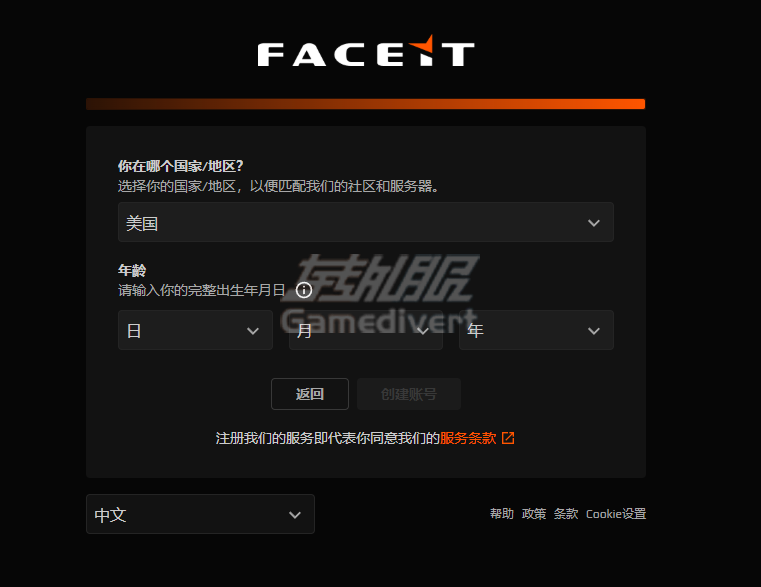 FACEIT,CS:GO绑定,FACEIT会员订阅,FACEIT注册,FACEIT会员,FACEIT订阅,FACEIT教程,FACEIT平台,FACEIT加速器,FACEIT赛事,FACEIT新手指南,FACEIT电竞平台,FACEIT账号,FACEIT客户端