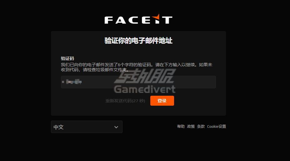 FACEIT,CS:GO绑定,FACEIT会员订阅,FACEIT注册,FACEIT会员,FACEIT订阅,FACEIT教程,FACEIT平台,FACEIT加速器,FACEIT赛事,FACEIT新手指南,FACEIT电竞平台,FACEIT账号,FACEIT客户端