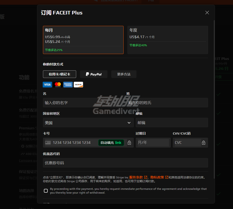 FACEIT,CS:GO绑定,FACEIT会员订阅,FACEIT注册,FACEIT会员,FACEIT订阅,FACEIT教程,FACEIT平台,FACEIT加速器,FACEIT赛事,FACEIT新手指南,FACEIT电竞平台,FACEIT账号,FACEIT客户端