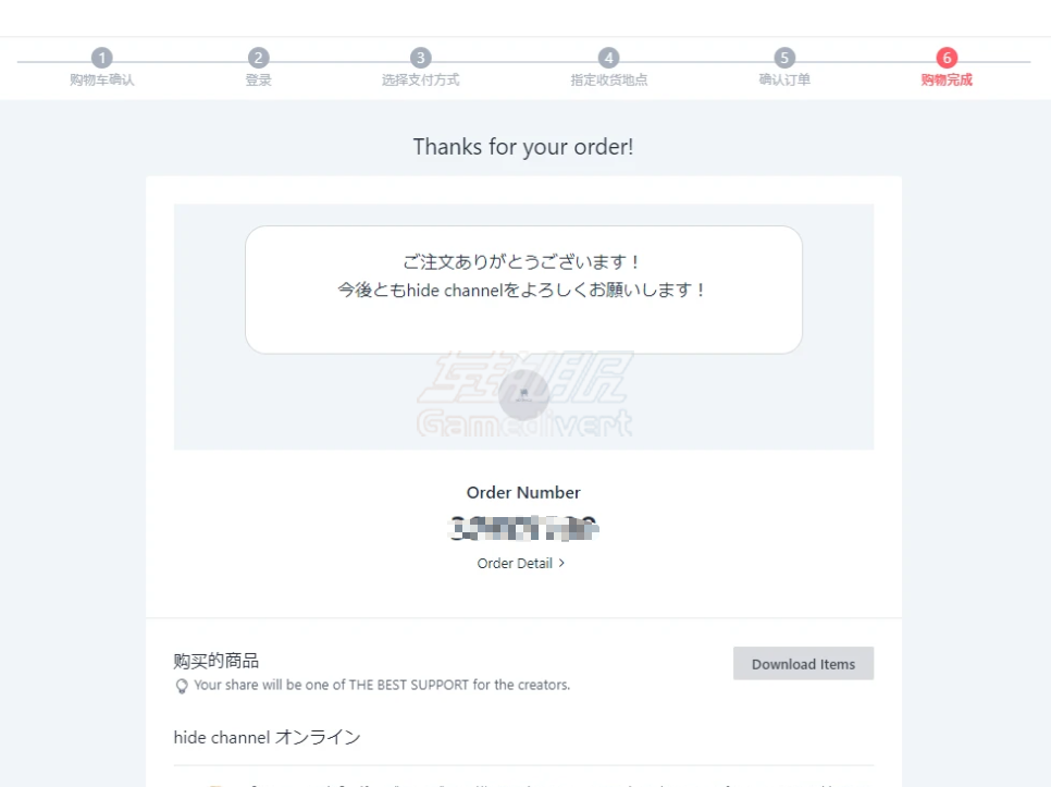 BOOTH,Pixiv,插画,Booth代购,BOOTH购买教程,BOOTH注册流程,BOOTH支付方式,BOOTH下载商品,Pixiv账号注册,BOOTH绘画教程,BOOTH插画集,BOOTH数字内容购买