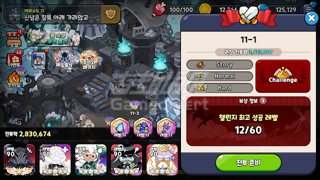 ■ 挑战模式.png