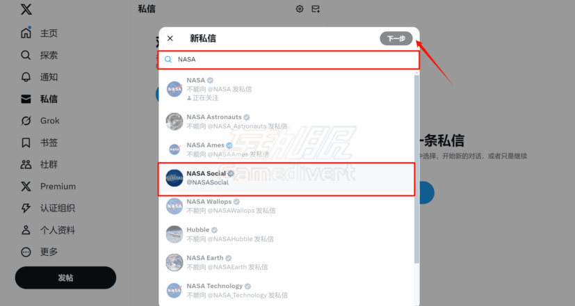 Twitter,推特,X,Twitter私信,X私信功能,如何发送Twitter私信,X私信怎么用,Twitter私信按钮消失怎么办,如何管理X私信权限,Twitter私信发送失败,X私信功能被封X Premium私信权限,Twitter/X Premium订阅