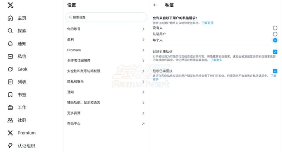 Twitter,推特,X,Twitter私信,X私信功能,如何发送Twitter私信,X私信怎么用,Twitter私信按钮消失怎么办,如何管理X私信权限,Twitter私信发送失败,X私信功能被封X Premium私信权限,Twitter/X Premium订阅