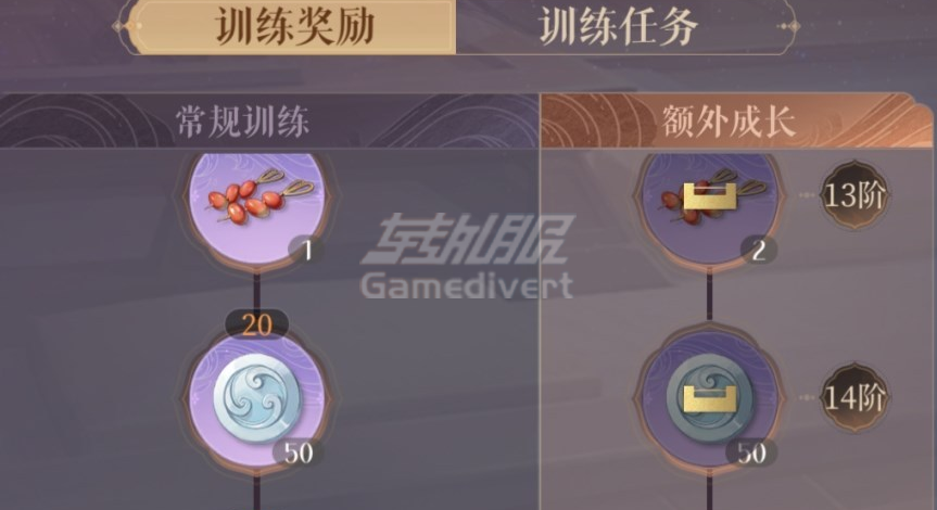 限时活动.png