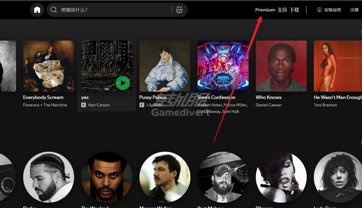 Spotify,声破天,Spotify无损音质,Spotify Premium订阅,Spotify Premium账号,Spotify Premium家庭会员,Spotify礼品卡,手机无损音质设置,电脑无损音质设置,无损音质常见问题,FLAC音质,Spotify无损音质指南,Spotify无损音质教程,Spotify无损音质设置,Spotify无损音质开启,Spotify无损音质优化
