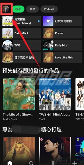 Spotify,声破天,Spotify无损音质,Spotify Premium订阅,Spotify Premium账号,Spotify Premium家庭会员,Spotify礼品卡,手机无损音质设置,电脑无损音质设置,无损音质常见问题,FLAC音质,Spotify无损音质指南,Spotify无损音质教程,Spotify无损音质设置,Spotify无损音质开启,Spotify无损音质优化