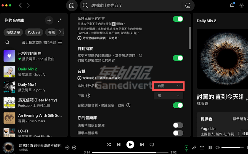 Spotify,声破天,Spotify无损音质,Spotify Premium订阅,Spotify Premium账号,Spotify Premium家庭会员,Spotify礼品卡,手机无损音质设置,电脑无损音质设置,无损音质常见问题,FLAC音质,Spotify无损音质指南,Spotify无损音质教程,Spotify无损音质设置,Spotify无损音质开启,Spotify无损音质优化