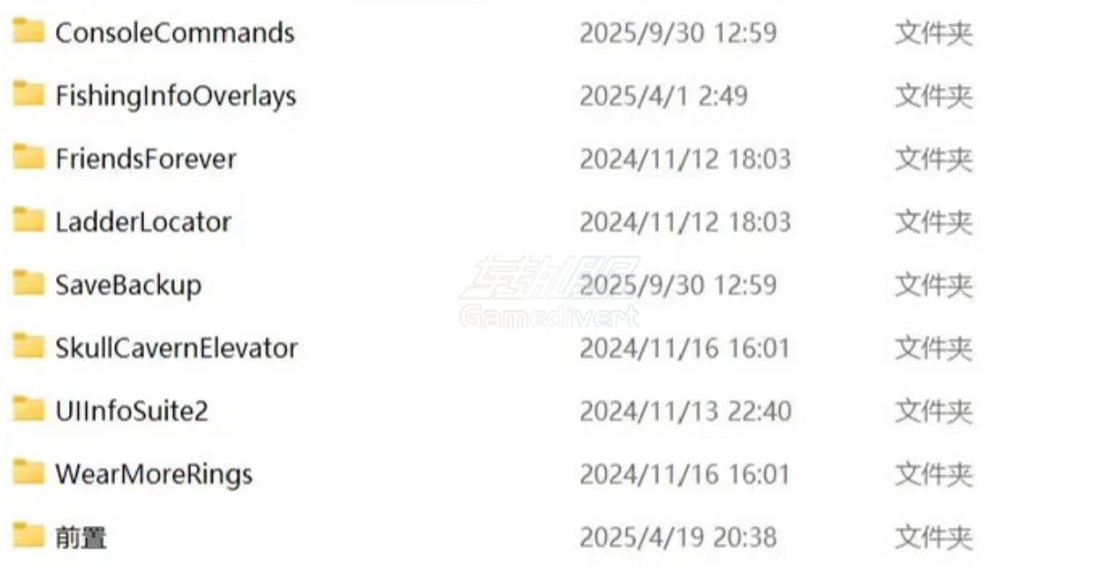 Mods文件夹打开 Mods文件夹打开