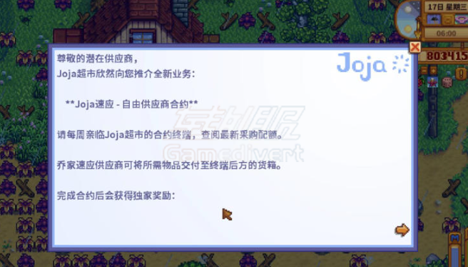 机制拓展 机制拓展.png