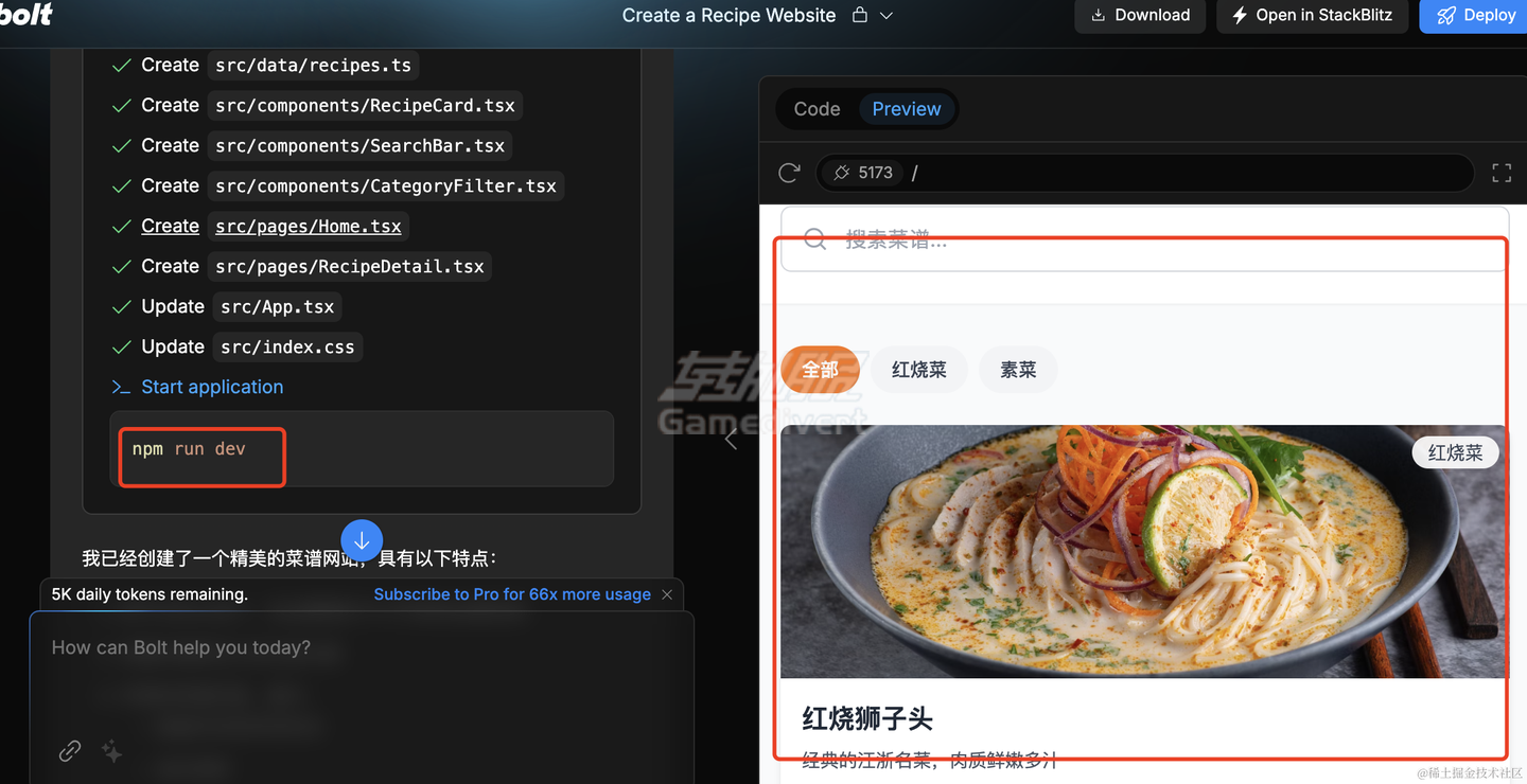 它会部署到服务器,然后给你一个 url 2.png
