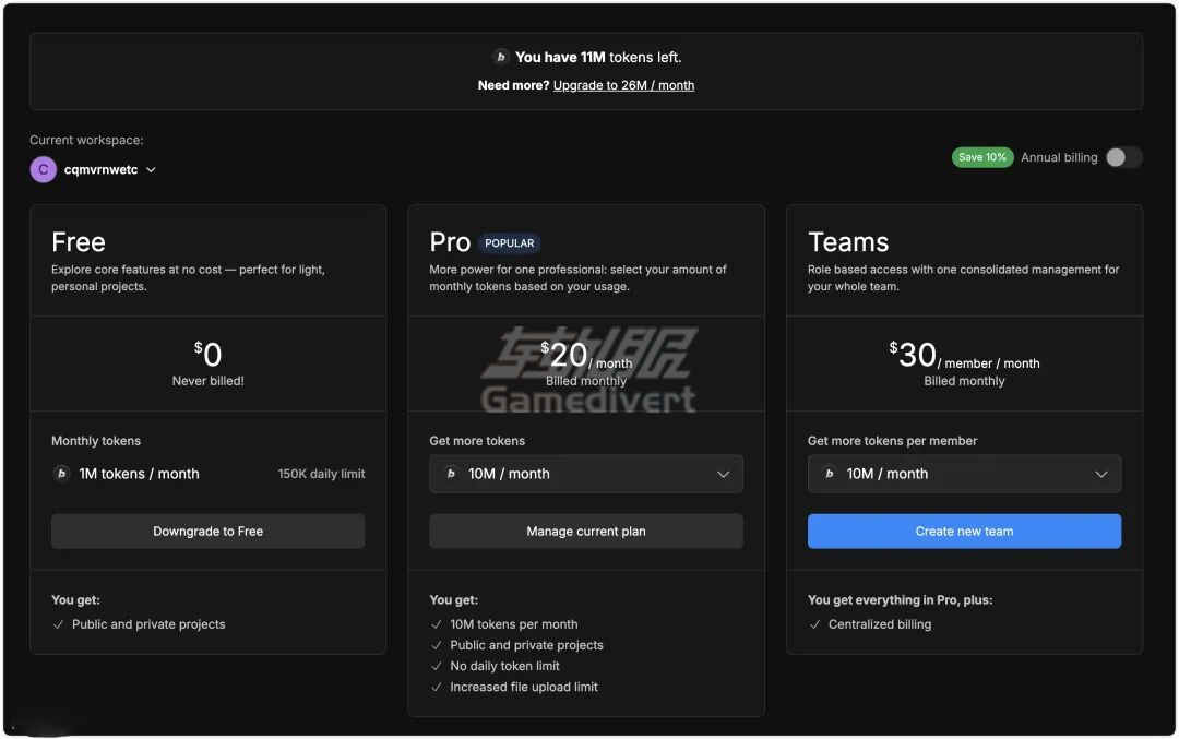 开pro的原因 开pro的原因2.png