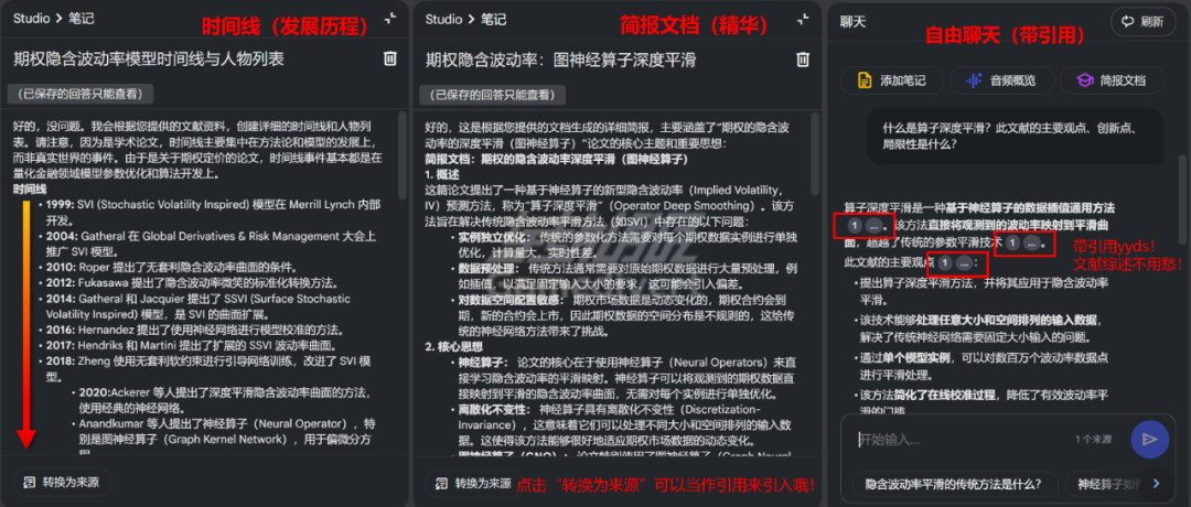 使用场景 使用场景1.2.png