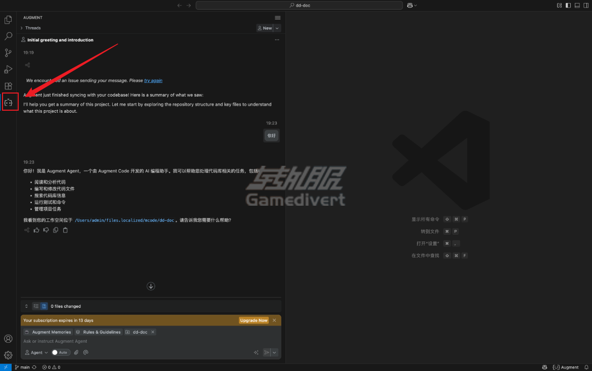 Augment Code, AI编程辅助工具, 智能代码补全,  Augment Code会员订阅,Augment Code如何使用,Augment Code使用教程, Augment Code特点, Augment Code安装, Augment Code与Cursor对比, Cursor会员订阅,Augment Code定价
