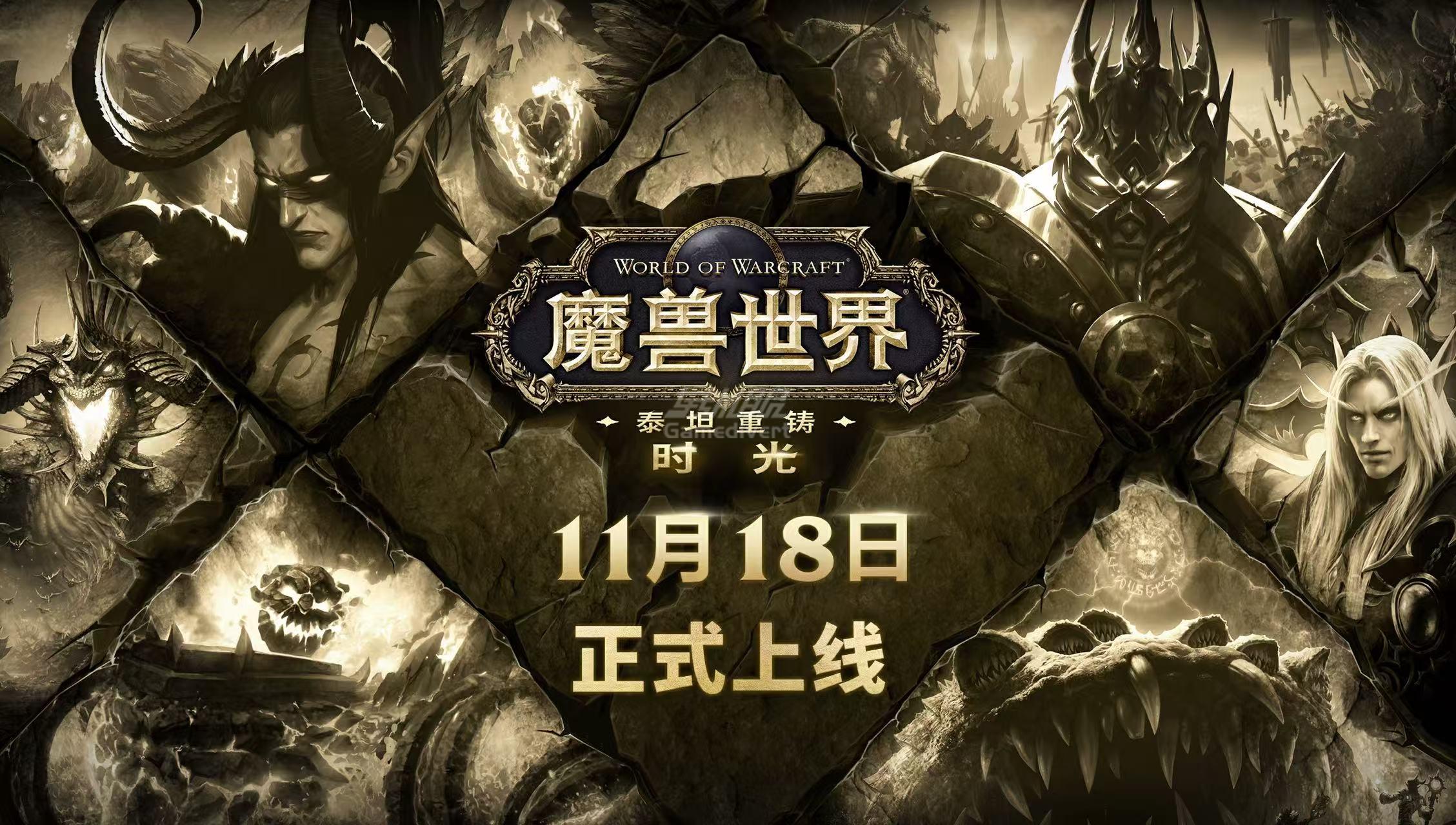 魔兽世界 魔兽世界3.jpg