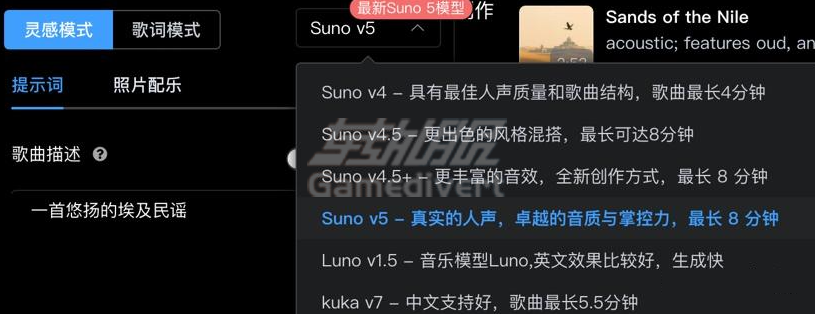 歌曲长度与生成速度的提升 Suno AI,Suno AI v5, Suno AI 会员订阅,Suno AI Pro会员,人工智能音乐生成, 音乐生成AI, 音乐制作工具, 音乐制作平台, Suno Studio, AI音乐创作, 音乐生成AI对比, 音乐生成AI工具, 音乐生成AI技巧, 音乐生成AI教程
