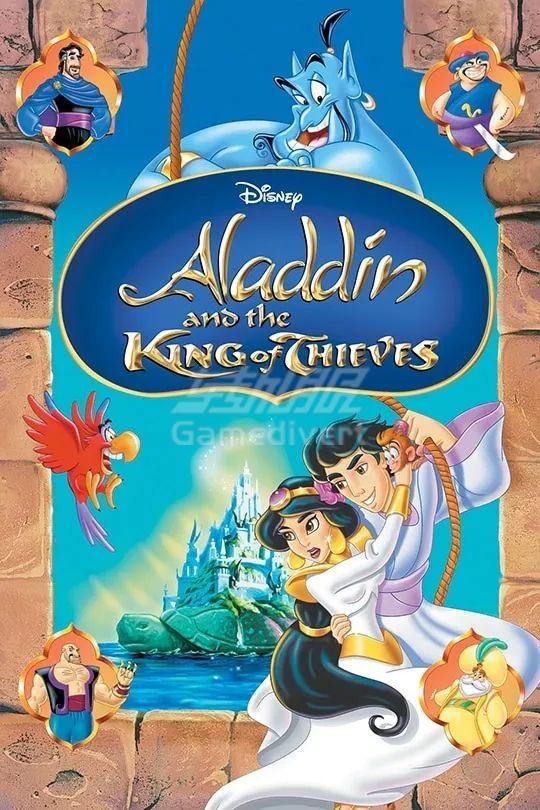 阿拉丁和大盗之王.jpeg