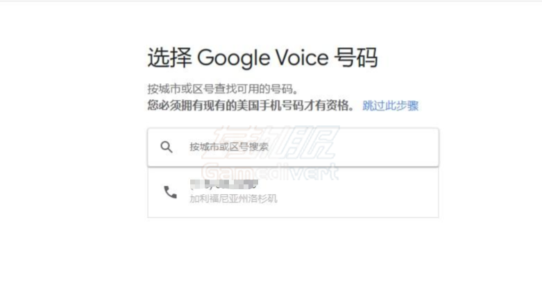 Google,Google Voice注册,Google Voice教程,Google Voice账号购买,GV账号购买,美国电话号码,美区Google账号,Google Voice使用指南,Google Voice常见问题,Google Voice保号技巧,Google Voice风控,免费美国号码,Google Voice激活,Google Voice官网