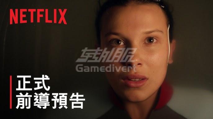 怪奇物语 5 奈飞低价订阅、高画质看怪奇物语 5 奈飞账号.jpg