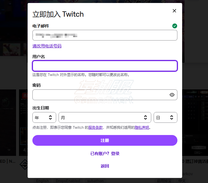 Twitch,Twitch如何访问,Twitch下载, Twitch注册, Twitch账号购买, Twitch安卓下载, Twitch国内下载,Twitch iOS下载, Twitch PC端使用,Twitch客户端, Twitch使用指南, Twitch账号登录