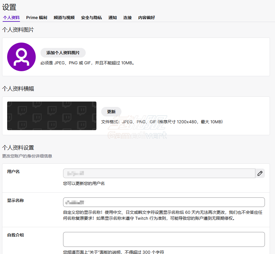Twitch,Twitch如何访问,Twitch下载, Twitch注册, Twitch账号购买, Twitch安卓下载, Twitch国内下载,Twitch iOS下载, Twitch PC端使用,Twitch客户端, Twitch使用指南, Twitch账号登录