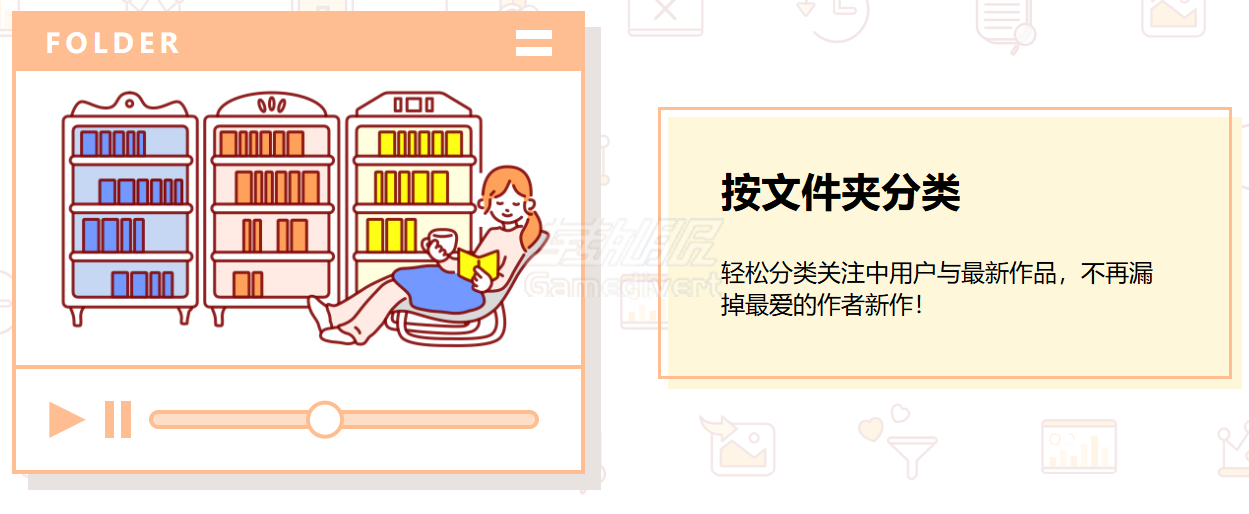 文件夹分类 Pixiv, P站, Pixiv会员订阅, Pixiv如何打开,Pixiv使用教程,Pixiv会员代充,Pixiv代充, FANBOX,Pixiv支付障碍, FANBOX画师赞助