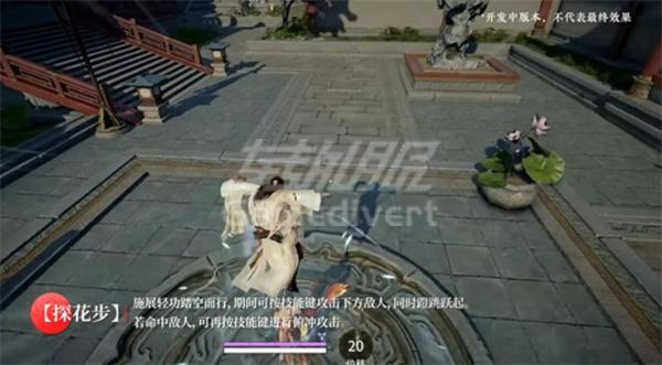 探花步·反击 小李飞刀3.jpg