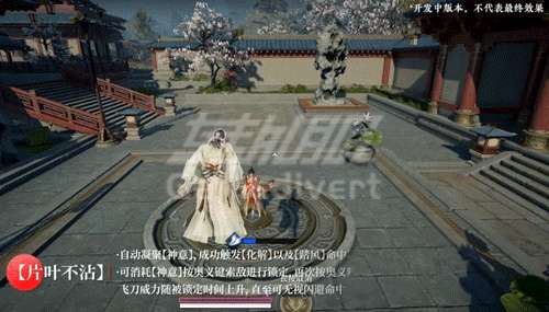 奥义1.4 奥义1.4.png