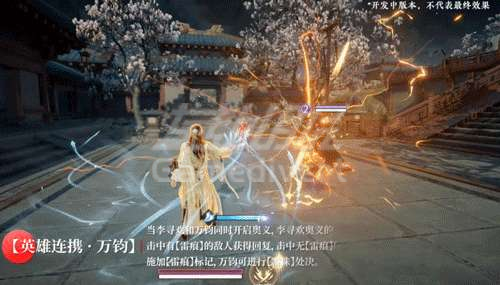 浪子侠情捆绑包 最后.png