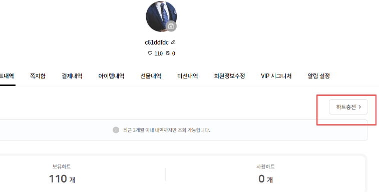 熊猫tv兑换券_Panda Live 熊猫.png