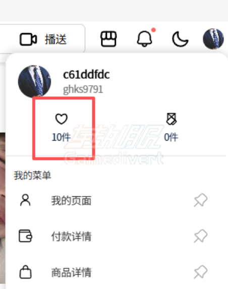 Panda TV,韩国Panda TV, Panda TV充值, Panda TV爱心, Panda TV代充, 韩国直播平台, Panda TV教程, Panda TVl礼品卡充值, 韩国BJ, 19+认证, Panda TV账号, 礼品卡充值, 熊猫直播韩国, 海外充值Panda TV