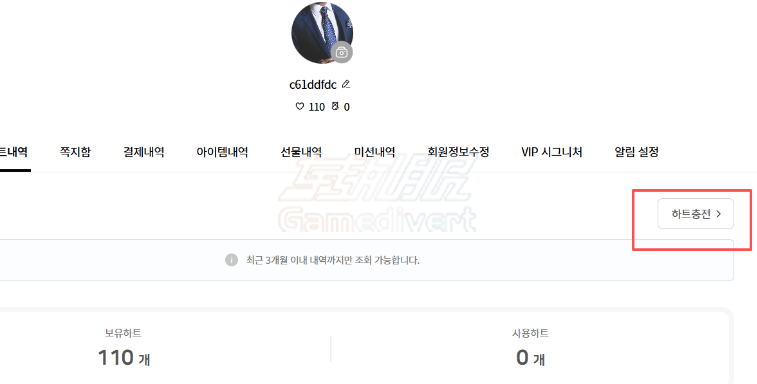 Panda TV,韩国Panda TV, Panda TV充值, Panda TV爱心, Panda TV代充, 韩国直播平台, Panda TV教程, Panda TVl礼品卡充值, 韩国BJ, 19+认证, Panda TV账号, 礼品卡充值, 熊猫直播韩国, 海外充值Panda TV