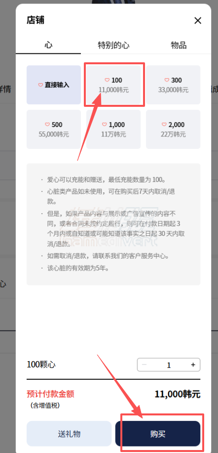 Panda TV,韩国Panda TV, Panda TV充值, Panda TV爱心, Panda TV代充, 韩国直播平台, Panda TV教程, Panda TVl礼品卡充值, 韩国BJ, 19+认证, Panda TV账号, 礼品卡充值, 熊猫直播韩国, 海外充值Panda TV