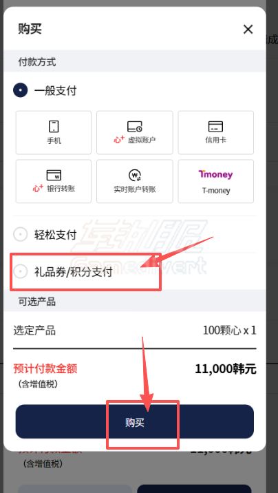 Panda TV,韩国Panda TV, Panda TV充值, Panda TV爱心, Panda TV代充, 韩国直播平台, Panda TV教程, Panda TVl礼品卡充值, 韩国BJ, 19+认证, Panda TV账号, 礼品卡充值, 熊猫直播韩国, 海外充值Panda TV