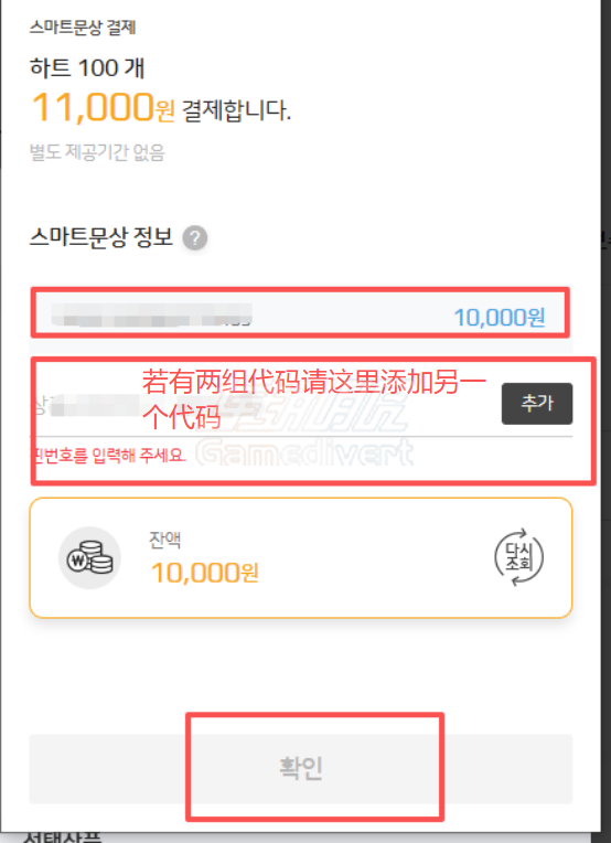 Panda TV,韩国Panda TV, Panda TV充值, Panda TV爱心, Panda TV代充, 韩国直播平台, Panda TV教程, Panda TVl礼品卡充值, 韩国BJ, 19+认证, Panda TV账号, 礼品卡充值, 熊猫直播韩国, 海外充值Panda TV