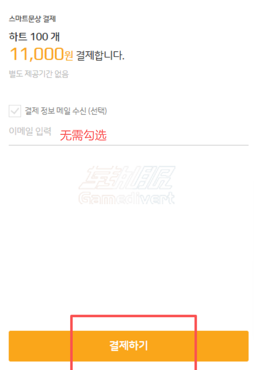 Panda TV,韩国Panda TV, Panda TV充值, Panda TV爱心, Panda TV代充, 韩国直播平台, Panda TV教程, Panda TVl礼品卡充值, 韩国BJ, 19+认证, Panda TV账号, 礼品卡充值, 熊猫直播韩国, 海外充值Panda TV