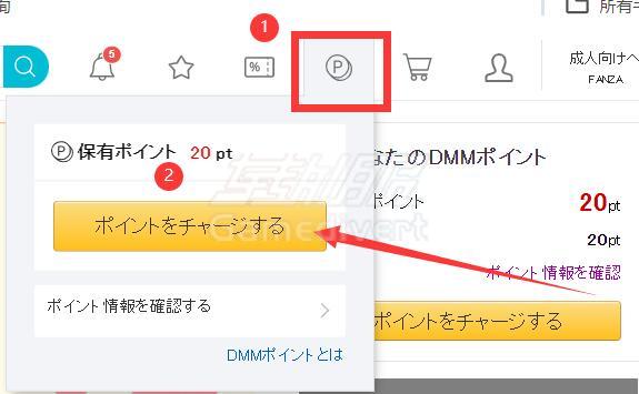 DMM,BitCash,DMM点数,BitCash充值,DMM点数用途,DMM点数有效期,DMM GAMES,FANZA,DMM Books,DMM TV,日本电子货币,转外服,16位平假名代码,DMM充值步骤,舰娘Collection,赛马娘