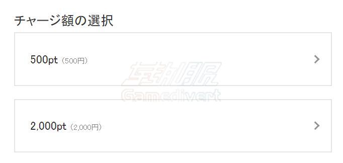 DMM,BitCash,DMM点数,BitCash充值,DMM点数用途,DMM点数有效期,DMM GAMES,FANZA,DMM Books,DMM TV,日本电子货币,转外服,16位平假名代码,DMM充值步骤,舰娘Collection,赛马娘
