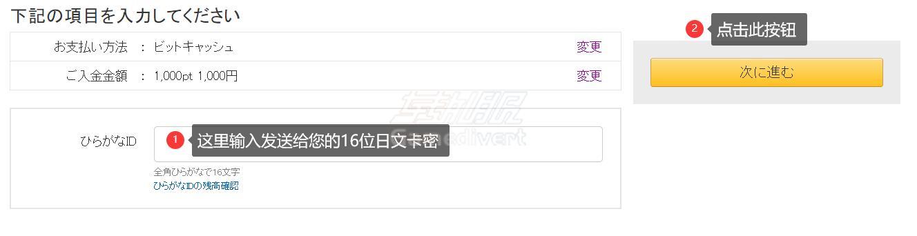 DMM,BitCash,DMM点数,BitCash充值,DMM点数用途,DMM点数有效期,DMM GAMES,FANZA,DMM Books,DMM TV,日本电子货币,转外服,16位平假名代码,DMM充值步骤,舰娘Collection,赛马娘