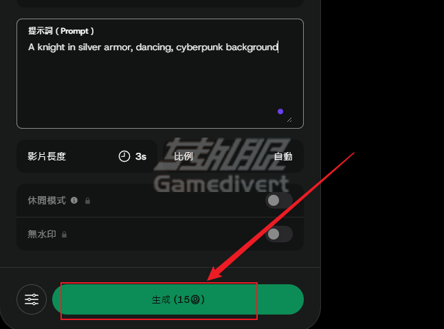 生成 (Generate) Domo, DomoAI, 视频转动漫, AI视频生成, Domo AI教程, Domo AI官网, 真人转二次元, Domo AI价格, 视频转绘, Domo AI怎么用, 图片转视频, AI动漫滤镜, domoai.app, 抖音AI特效