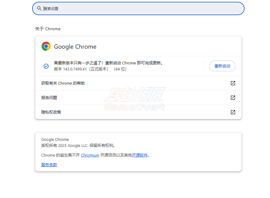 Google Chrome, Chrome 分割画面, Chrome 分屏功能, 浏览器分屏, Chrome 使用教程, Chrome 无法更新, 网络加速器, 加速器购买, 谷歌账号购买, Google 账号, 谷歌浏览器技巧, 提高工作效率,Gmail 账号