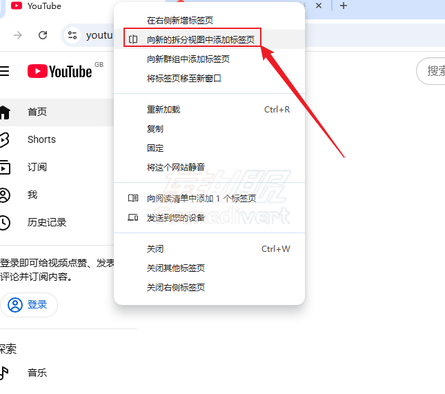 Google Chrome, Chrome 分割画面, Chrome 分屏功能, 浏览器分屏, Chrome 使用教程, Chrome 无法更新, 网络加速器, 加速器购买, 谷歌账号购买, Google 账号, 谷歌浏览器技巧, 提高工作效率,Gmail 账号