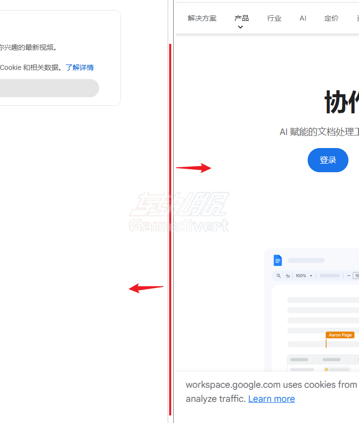 Google Chrome, Chrome 分割画面, Chrome 分屏功能, 浏览器分屏, Chrome 使用教程, Chrome 无法更新, 网络加速器, 加速器购买, 谷歌账号购买, Google 账号, 谷歌浏览器技巧, 提高工作效率,Gmail 账号
