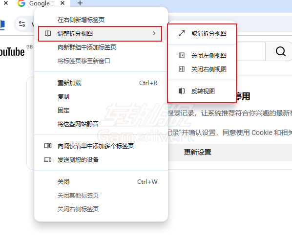 Google Chrome, Chrome 分割画面, Chrome 分屏功能, 浏览器分屏, Chrome 使用教程, Chrome 无法更新, 网络加速器, 加速器购买, 谷歌账号购买, Google 账号, 谷歌浏览器技巧, 提高工作效率,Gmail 账号