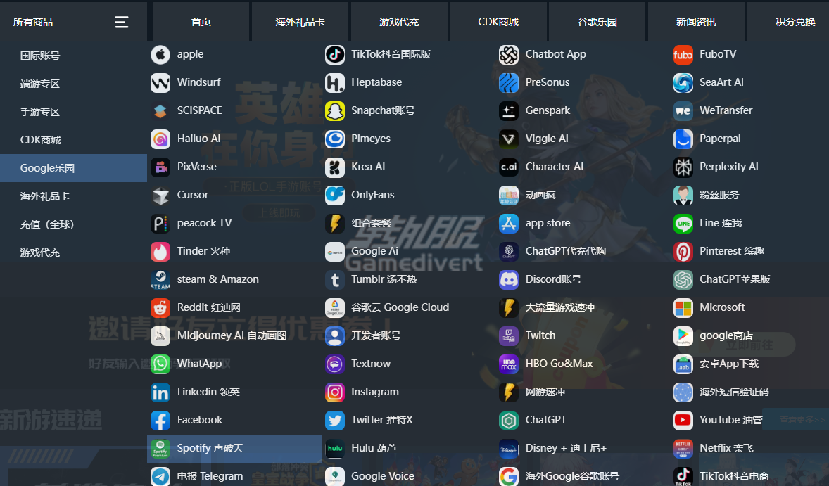 Spotify 升破天.png