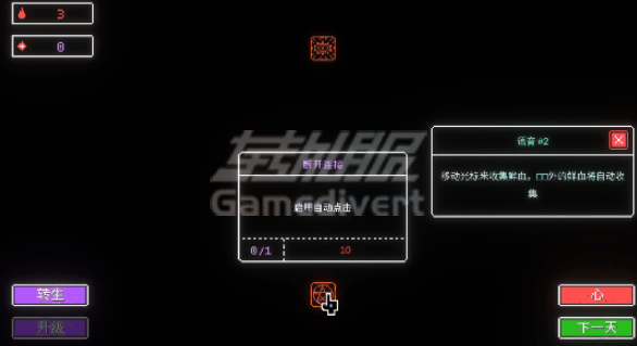 Cult Nation Demo《密教飞升 Demo》.png