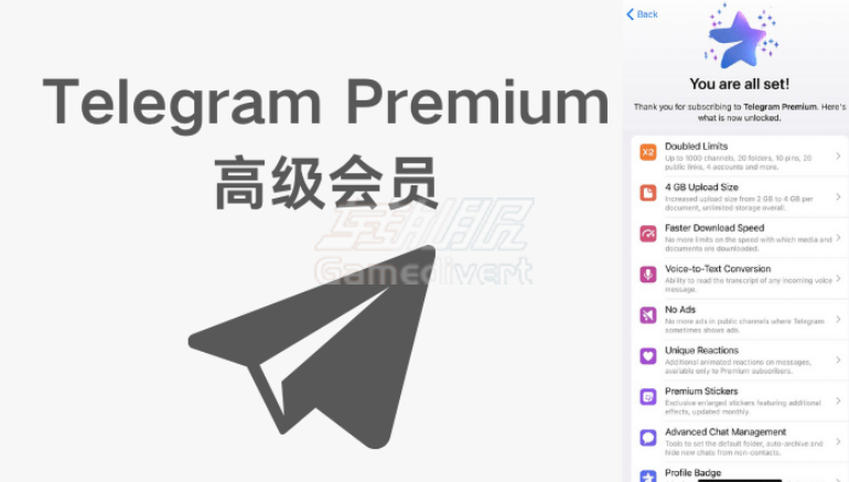 Telegram,Telegram Premium代订, 飞机会员, Telegram Premium代充, Telegram Premium购买, 电报会员代付, TG会员代订阅, Telegram会员充值, TG会员礼品卡, Telegram Premium价格, 电报会员多少钱