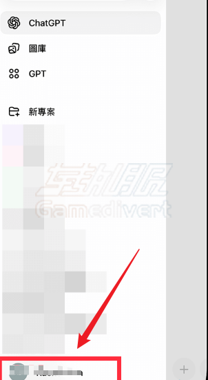 点击「个人名称」 ChatGPT, Apple Music, ChatGPT Plus代订阅, ChatGPT Apple Music整合, ChatGPT生成歌单, ChatGPT会员购买, ChatGPT账号, AI音乐推荐, Apple Music播放列表, ChatGPT使用教程, OpenAI, ChatGPT代充, ChatGPT连接Apple Music