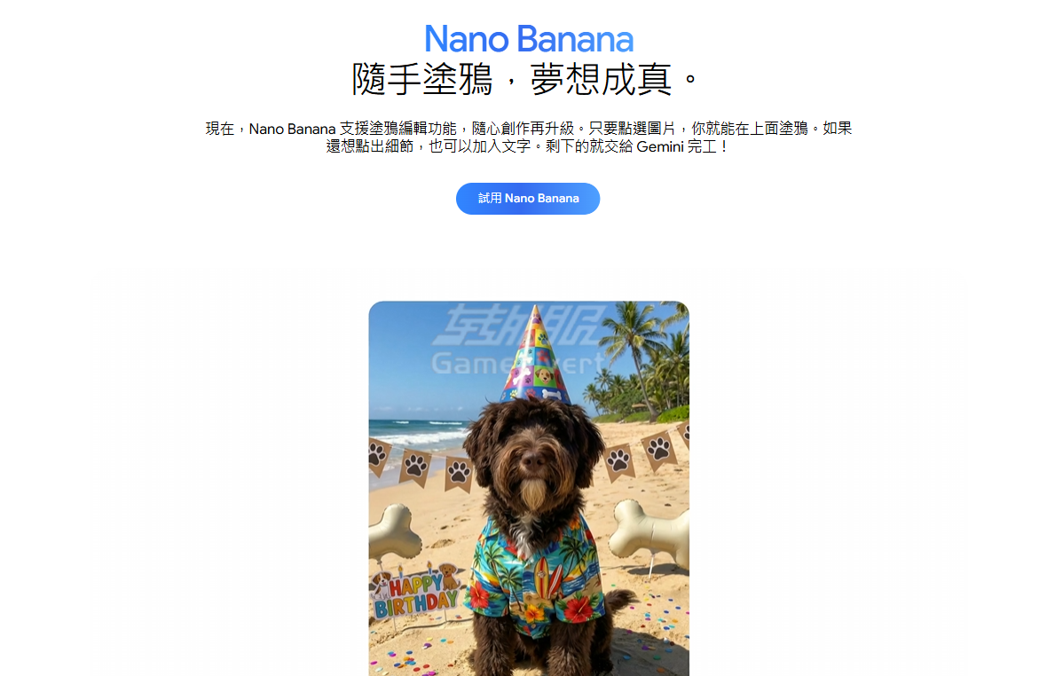 Google,Google AI,谷歌,Nano Banana Pro, Google AI 会员, Gemini 3 Pro, AI 绘图, Google AI 订阅, 谷歌 AI 会员代订, AI 文字渲染, 4K AI 图片, Gemini Advanced 购买, Nano Banana Pro 教程, Nano Banana Pro 升级, 如何使用 Nano Banana Pro, 谷歌 AI 充值, AI 海报制作
