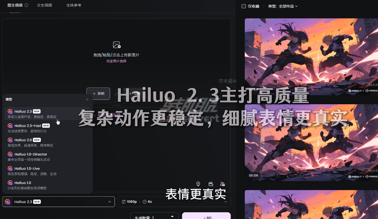 一键成片 一键成片